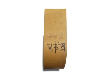 書寫牛皮紙膠帶供應商 蘇州眾銘膠粘制品