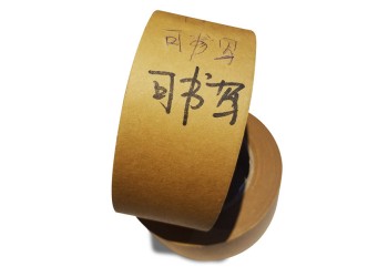 可降解膠帶批發 蘇州眾銘膠粘制品
