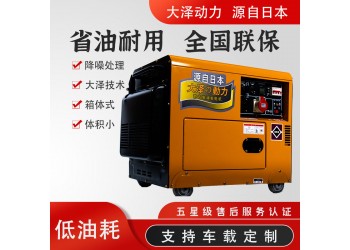 室內(nèi)備用3kw靜音式柴油發(fā)電機