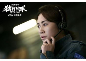 獨行月球個人投資合法嗎?投資電影有多賺錢?