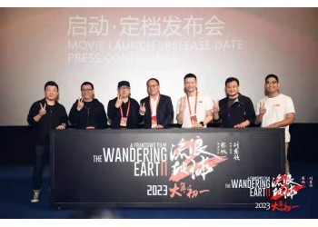 流浪地球2投資有假的嗎？如何辨別真假？