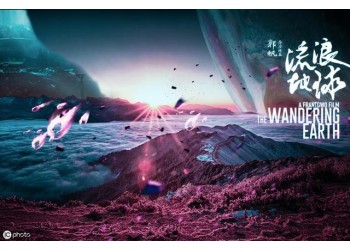 流浪地球2個人怎么投資？投資要注意哪些問題？