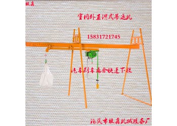 家用小型吊機(jī)全自動室內(nèi)外小吊機(jī)四柱直滑式小型吊運(yùn)機(jī)