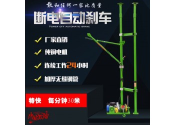 室內上料小吊機價格-220伏電動升降起吊機批發-東弘起重
