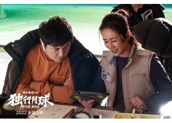 獨行月球定檔了嗎?個人投資沒有按時上映如何處理?