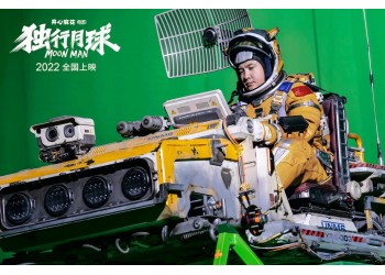 獨行月球投資收益多久結算？個人資金安全怎么保障？