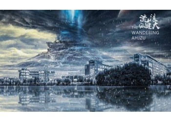 流浪地球2投資收益怎么樣?風險大嗎?怎么投資?