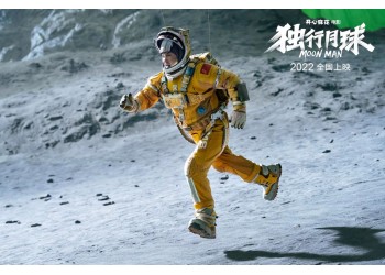 獨行月球投資收益怎么計算?票房分賬比例是怎樣的?