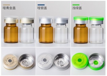 西林瓶生產廠家，西林瓶定做廠家，西林瓶加工廠家
