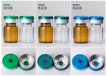 西林瓶生產廠家，管制瓶生產廠家，西林管制瓶生產廠家