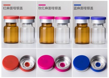 西林瓶生產廠家，卡口瓶生產廠家，西林卡口瓶生產廠家