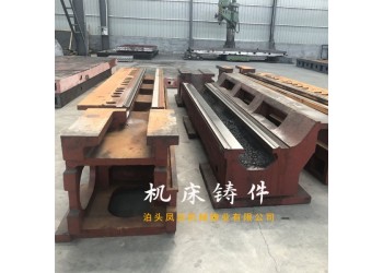 機床鑄件 機床床身 床身底座