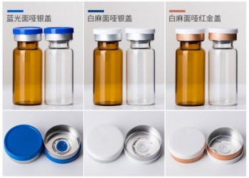 西林管制瓶生產廠家，西林管制瓶廠家，西林管制瓶加工廠