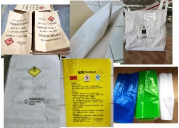 辦理UN商檢危包證企業-定做?；钒b袋