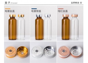 西林卡口瓶生產廠家，西林卡口瓶定做廠家，西林卡口瓶加工廠家