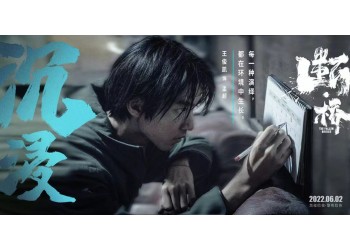 斷橋投資怎么投?投資成本多少,投資一份要多少錢(qián)?