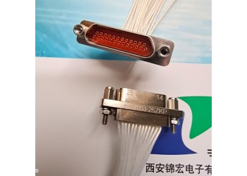 錦宏牌接插件J30J-25ZKP-250mm壓接連接器供應