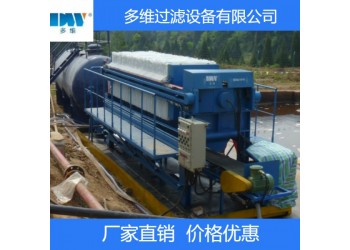 多維油田泥漿處理脫水系統(tǒng) 一體式泥漿脫水機