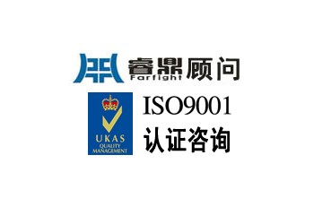 ISO9001 2015版和2008版標(biāo)準(zhǔn)的區(qū)別