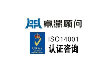 iso14001的具體內容是什么
