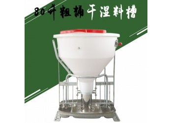 自動化養豬場自動智能粥料器