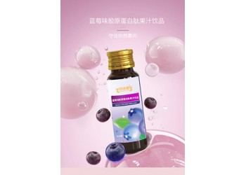 百未草牌藍(lán)莓味膠原蛋白肽果汁飲品面向全國招代理商