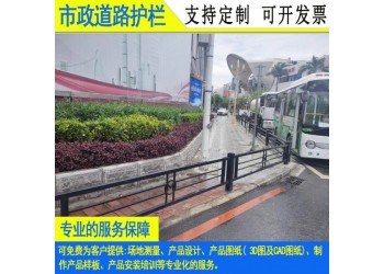珠海堤壩不銹鋼欄桿 汕尾路中央鋼制護欄 廠家定制梅州京式護欄