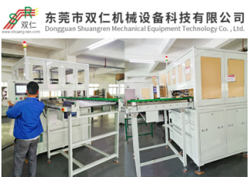 雙仁 拔插膠釘機 SR-0689