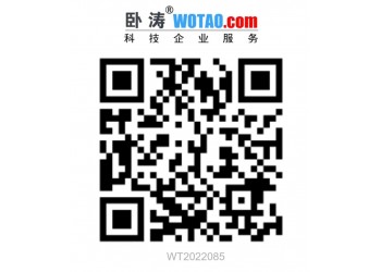 唐山市2022年度高新技術(shù)企業(yè)申報(bào)認(rèn)定的條件、時(shí)間、程序