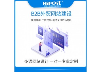 您知道網(wǎng)站建設給企業(yè)帶來什么樣的好處嗎？