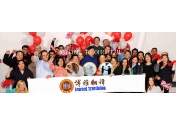 深圳博雅多語言翻譯公司專業(yè)醫(yī)學(xué)病歷翻譯