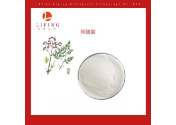 米糠提取物阿魏酸98%粉末價格 米糠油提取物