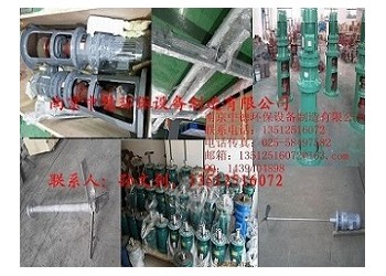 大量提供南京中德JBJ槳式攪拌機，加藥混合攪拌機，不銹鋼碳鋼