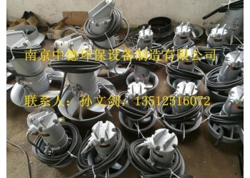 南京中德專業生產QJB潛水攪拌機0.37/6，0.55/4等