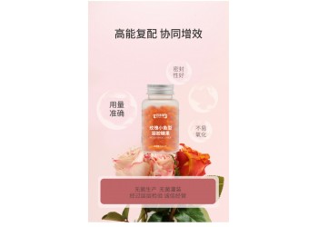 玫瑰小魚型凝膠糖果生產(chǎn)廠家代加工小魚型玫瑰油凝膠糖果加工恒康