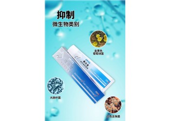 _康元星納米銀抑菌膏生產(chǎn)廠家加工定制 消殺產(chǎn)品提供備案 恒康