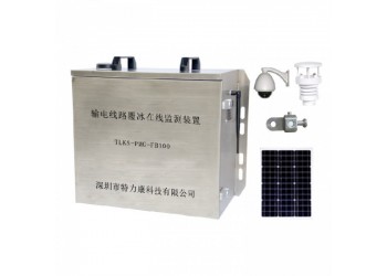 覆冰在線監測_拉力傾角傳感器供應商