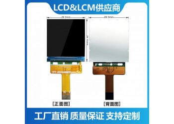 1.3寸方形TFT彩屏IPS全視角240*240分辨率