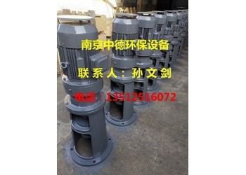 廠家直銷南京中德JBJ槳式攪拌器，加藥攪拌，不銹鋼或碳鋼襯塑
