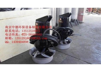 南京中德長期供應QJB鑄件式潛水攪拌機，2.2/8，4/6等