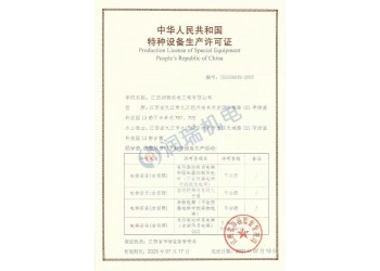 提供江西電梯維保維修服務