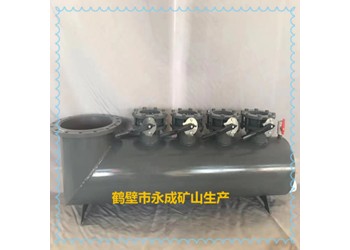 煤礦現在用的PZ-L型連續式自動排渣放水器是這款