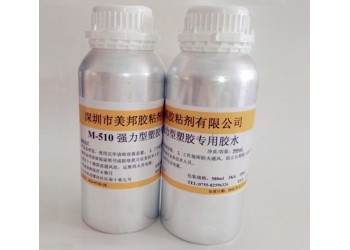TPU粘PC用什么膠水？TPU粘PC膠水
