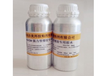 TPU粘ABS用什么膠水?TPU粘ABS膠水