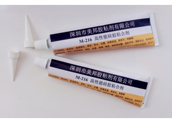 玻璃粘鋁合金用什么膠水？玻璃粘鋁合金膠水