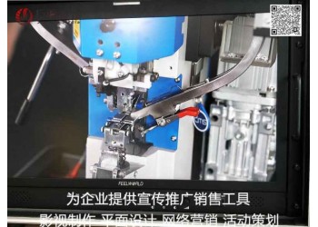 東莞宣傳片拍攝長安廣告片制作高端品質(zhì)視頻