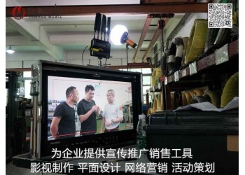 東莞長安企業(yè)宣傳片視頻拍攝制作的用途