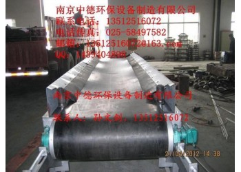 廠家直銷南京中德DS皮帶輸送機，500，650等輸送柵渣泥餅