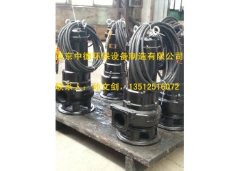 南京中德專業生產CP潛水切割泵，用于含糞污、顆粒的污水