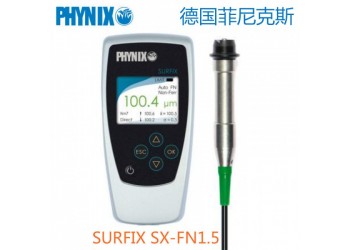 德國菲尼克斯SURFIX SX-FN1.5涂層測厚儀